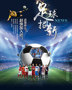 [德国杯]多特1-0客胜德丙球队红白埃森成功晋级